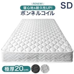 タンスのゲン セミダブル ボンネルコイルマットレス 美品 引取限定 目黒区のサムネイル