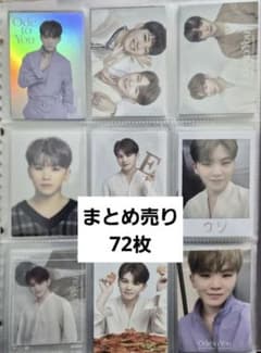 SEVENTEEN セブチ ウジ 72枚 トレカ まとめ売り① - メルカリ