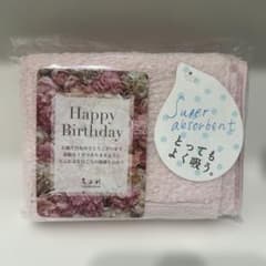 ちふれとってもよく吸うタオルのサムネイル