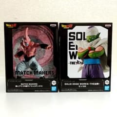 ドラゴンボールZ ●魔人ブウ●ピッコロ2種セットフィギュア