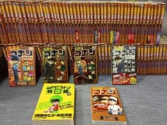 ☆限定特価☆名探偵コナン全108巻全巻セット&オマケ付き☆ - メルカリ
