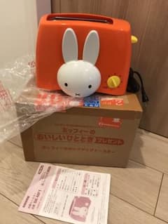 ミッフィー　トースター　懸賞品のサムネイル