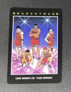 スラムダンク カードダス アマダ 湘北チーム 美品カード スラムダンク カードダス アマダ 湘北チーム - メルカリ