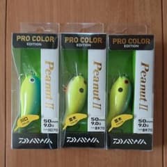 《専用》DAIWA ダイワ プロカラー ピーナッツのサムネイル
