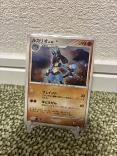 ルカリオ LV.30 HP90 ホロカード - メルカリ