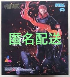 呪術廻戦Luminasta“宿儺”「■」「開」　フィギュア