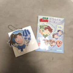 小松田秀作 忍たま乱太郎のサムネイル