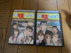 美味しんぼ 特別版 2タイトル DVD - メルカリ