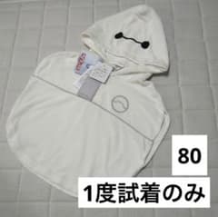 [80cm] 베이맥스 디즈니 나리키리 할로윈 T셔츠 파커