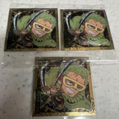 ONEPIECE大海賊シールウエハース15 ロロノア・ゾロ 3枚セットのサムネイル