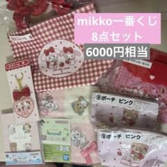 mikko サンリオ 一番くじ8点セット - メルカリ