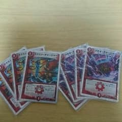 デュエルマスター チャージャーセットのサムネイル
