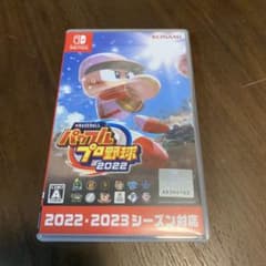 パワプロ2022  Switchのサムネイル