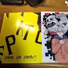 日常ロック　特典ポスター4枚 クリアファイル付き 　死神トラゾーぺいんとクロノアのサムネイル