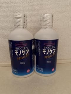 BIOCLEN モイスト 240mL 2本セットのサムネイル