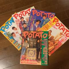 雑誌　　（POTATO）のサムネイル