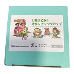 戦国乙女4オリジナルマグカップ　非売品のサムネイル