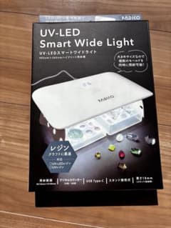 PADICO UV-LEDスマートライトのサムネイル
