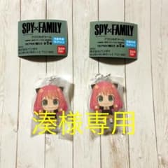 湊様専用 アクリルチャーム アーニャのサムネイル