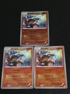 PSA10★ プレミアムチャンピオンパック ガラガラ069/131 ポケカ ガラガラ CP4 EX×M×BREAK 069/131 3枚 ポケカ - メルカリ