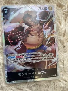 謀略の王国ワンピースのサムネイル