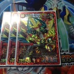 デュエマレジェンドガイアールのサムネイル