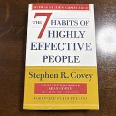 The 7 Habits of Highly Effective Peopleのサムネイル