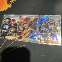仲間たち SR 3枚セットのサムネイル