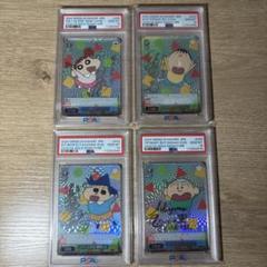 【 鑑定品 PSA10 4枚セット 】　連番　極美品　クレヨンしんちゃん　サイン 鑑定品 PSA10 4枚セット 】 連番 極美品 クレヨンしんちゃん