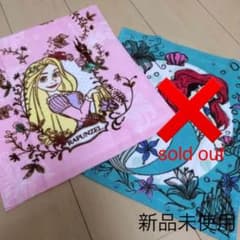 프린세스 타올 디즈니 아리엘 라푼젤 수건 핸드 타월