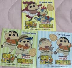 영화 크레용 신짱 씰
