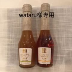 飲む酢　シークヮーサー、マンゴーのサムネイル
