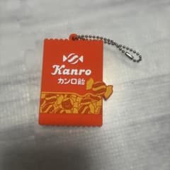 Kanro キャンディパッケージ型キーホルダーのサムネイル