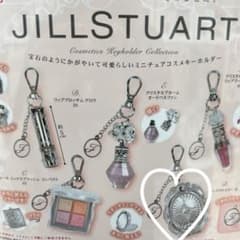 JILLSTUART コスメキーホルダーコレクションのサムネイル