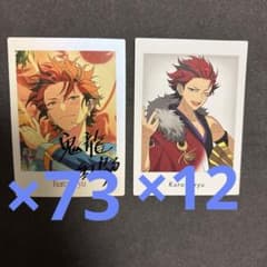 【バラ売り10枚〜】あんスタ 鬼龍紅郎 ぱしゃっつ 宝石商 あんスタ ぱしゃっつ 10周年 鬼龍紅郎 - メルカリ