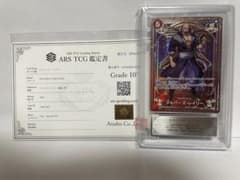 ARS鑑定 10+】 世界に1枚 シルバーズ・レイリー SP スペシャルカード