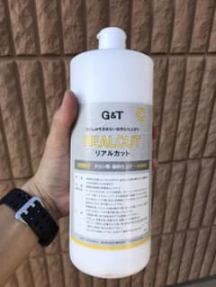 G＆T ジーアンドティー リアルカットC コンパウンド 980mlのサムネイル