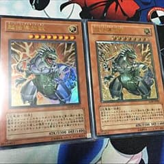 スーパーコンダクターティラノ2枚のサムネイル