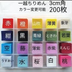 ume様 リクエスト 12点 まとめ商品 ume様 リクエスト 3点 まとめ商品 - メルカリ
