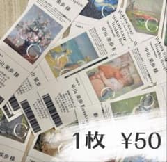 エスコートカード 美術館風 ウェディング 結婚式 ペーパーアイテム