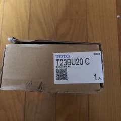 TOTO  T23BU20 C  横水栓.胴長のサムネイル