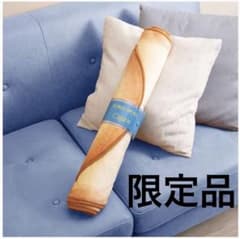 新品 ヨックモック くるくるシガール ブランケット 限定品 - メルカリ