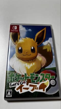 ポケットモンスター Let's Go! イーブイのサムネイル