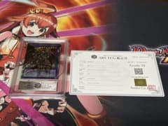遊戯王 ドラグーンオブレッドアイズ オーバーフレーム プリズマ ARS10