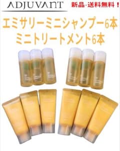 アジュバン エミサリーシャンプー30ml6本、トリートメント38g6本 計12