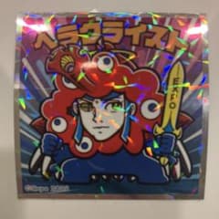 EXPO2025 ヘラクライスト シール ビックリマン S2 シークレット