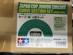 ミニ四駆 ジャパンカップジュニアサーキット カーブセクション(緑)4枚