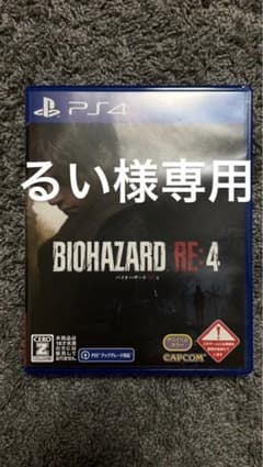 バイオハザード　RE4のサムネイル