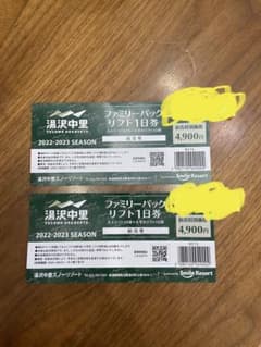 snymrk8専用のサムネイル