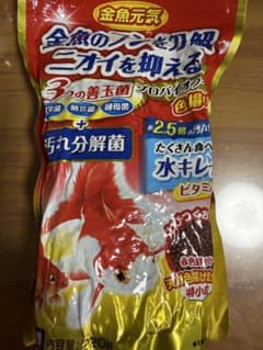 金魚のフンを分解する餌 200gのサムネイル